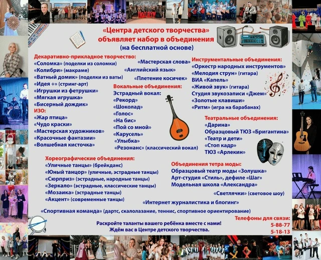 Медиа публикации