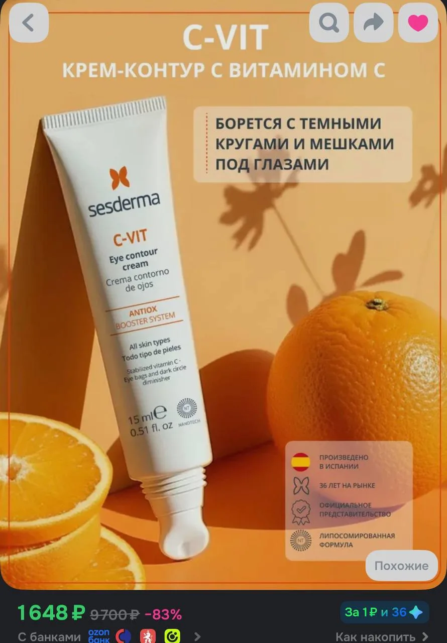 -бонусы прода