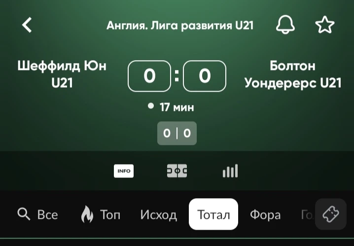 0.5, 1 б - 1 тайм