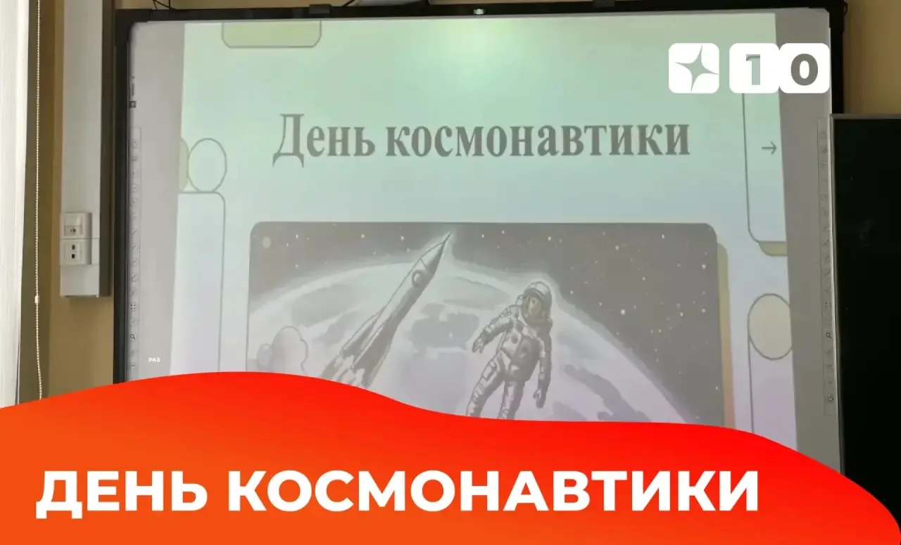Поехали! Наше космическое путешествие началось! 🚀✨  Сегодня в нашей школе день прошел под девизом «К