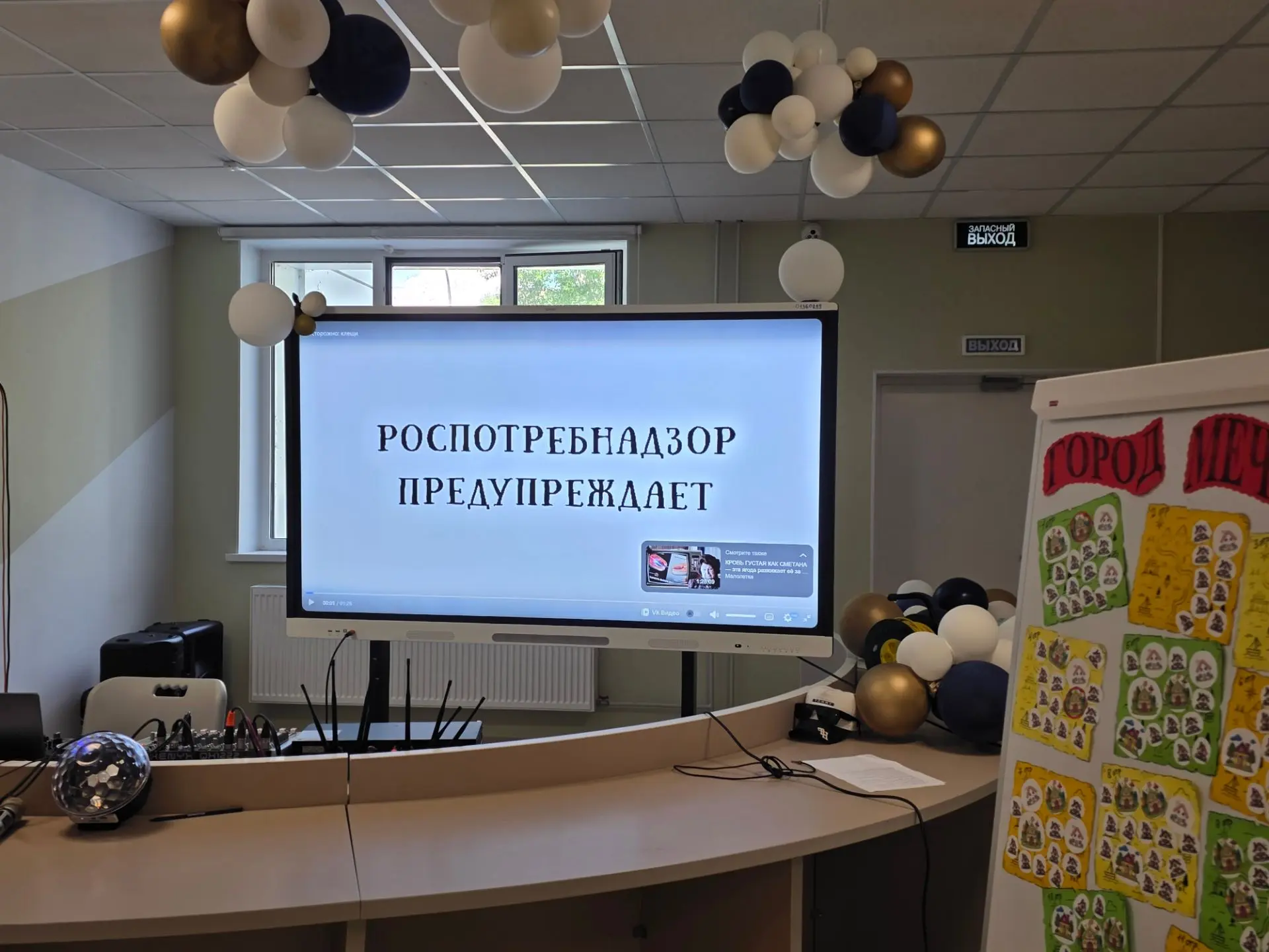 🏕️ Безопасность в лагере: говорим о важном

В нашем пришкольном лагере прошли профилактические бесе