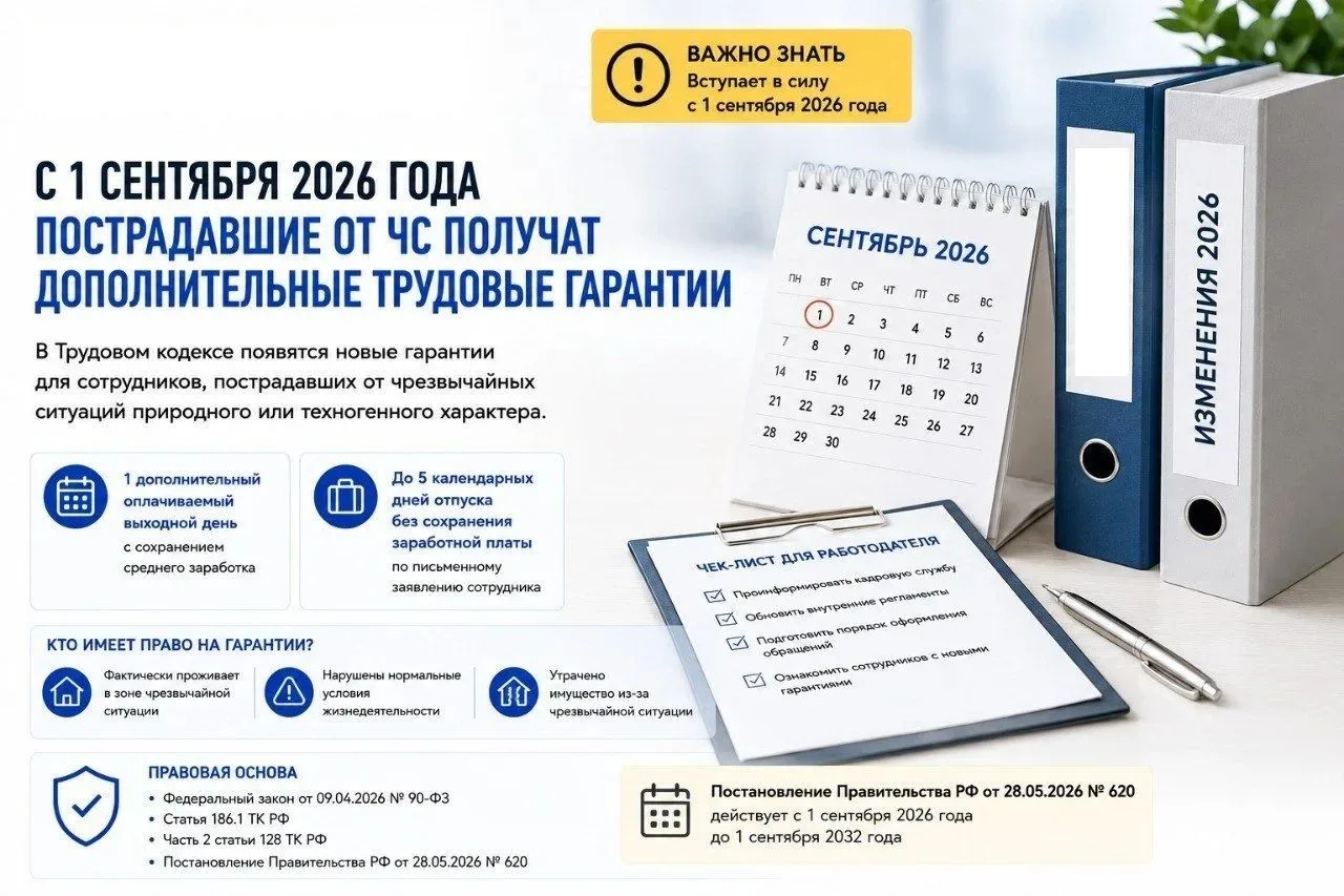 🗣В целях реализации комплексного подхода к оказанию помощи