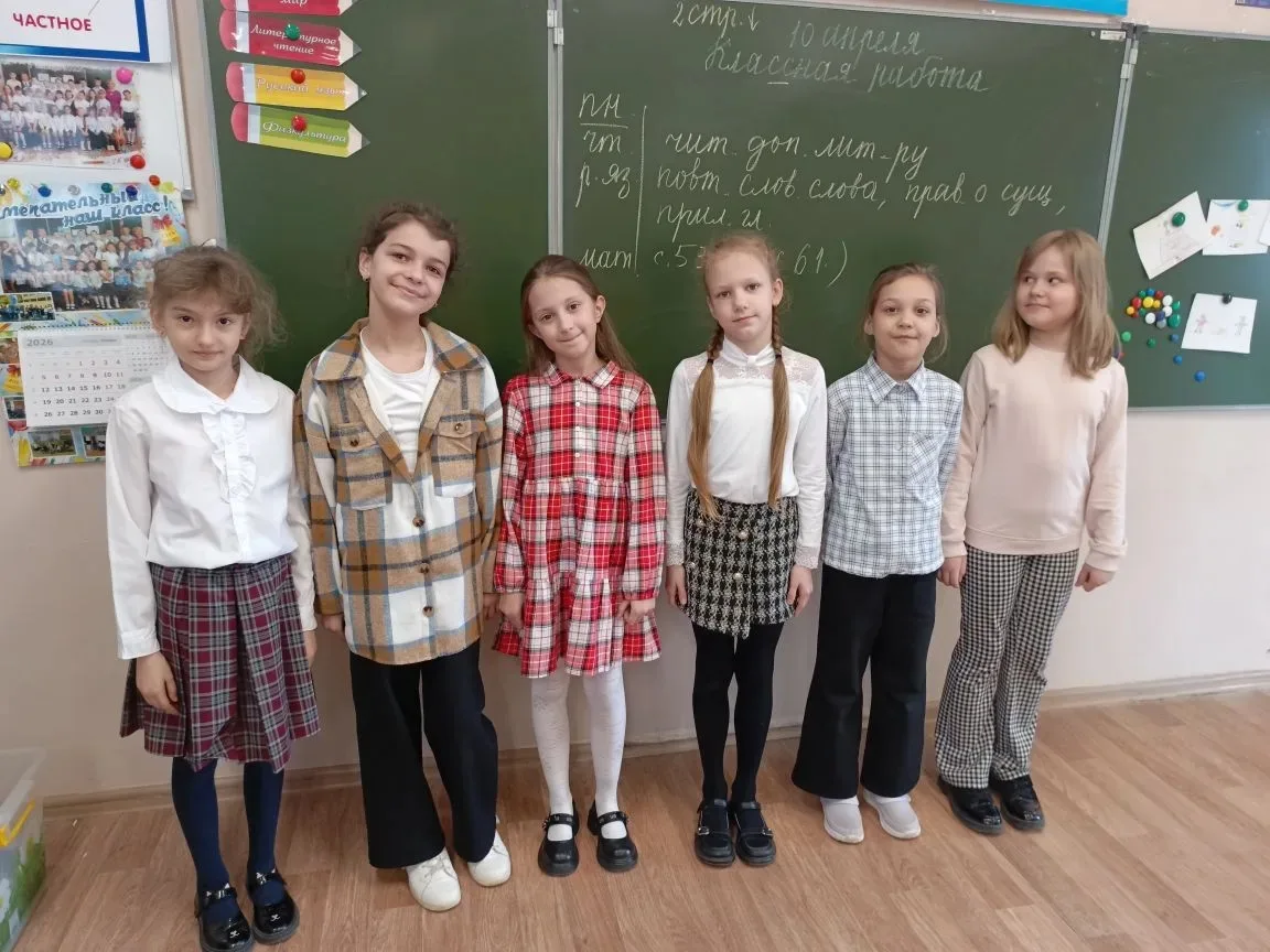 Пятница - детки «в клетку»!