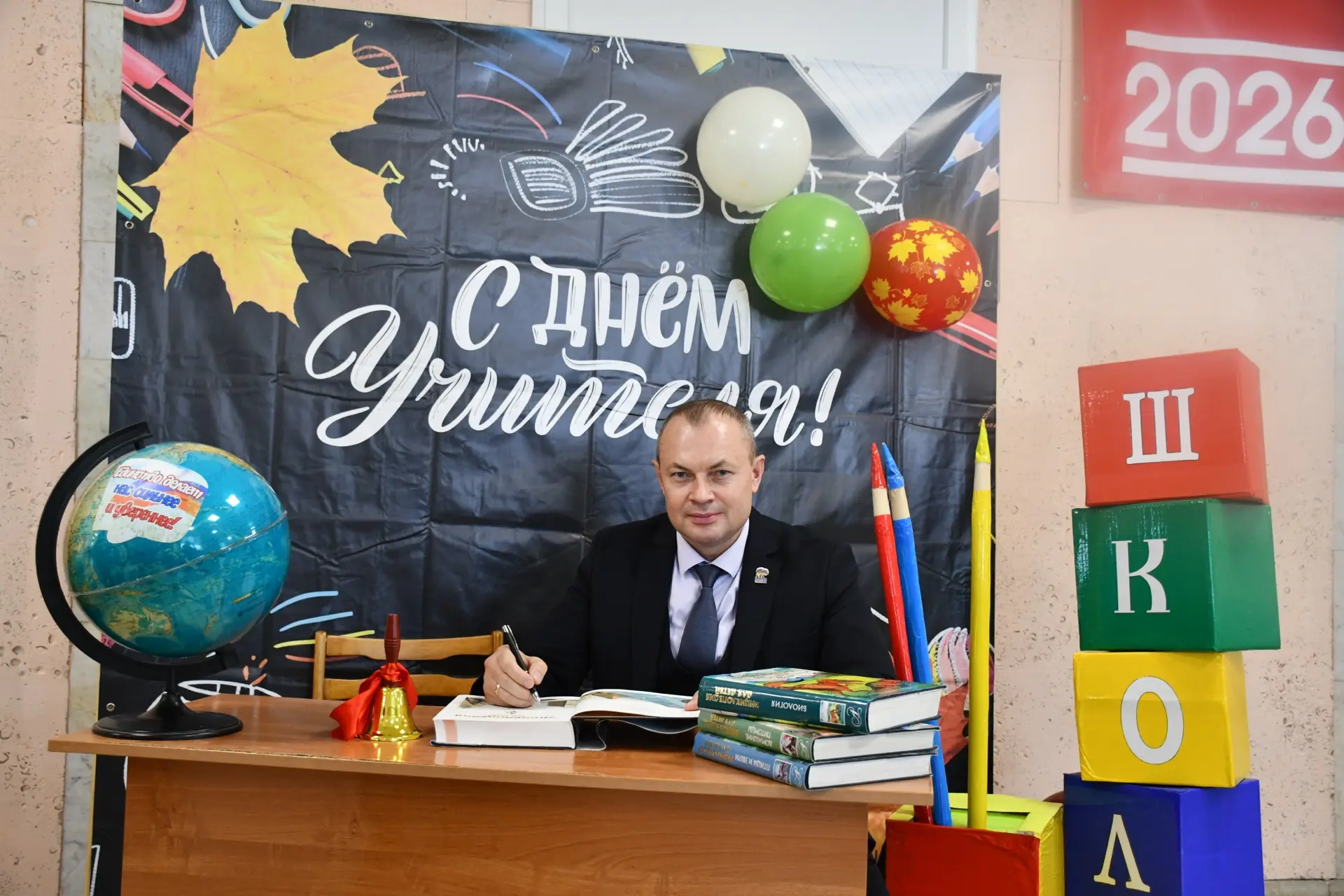 Дорогие наши учителя!