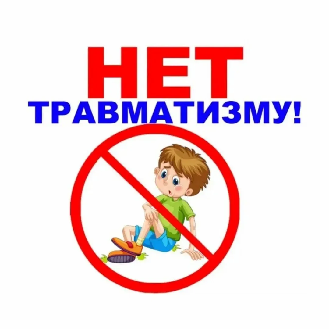 ✅ Безопасность — это не просто правила, это привычка! 
#КанскийтехникумОТиСХ #СПОобъединяет

     До
