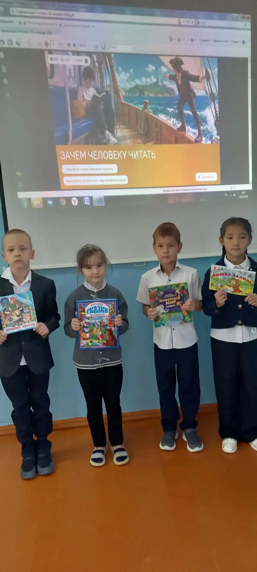 🇷🇺 «Разговоры о важном» 📚