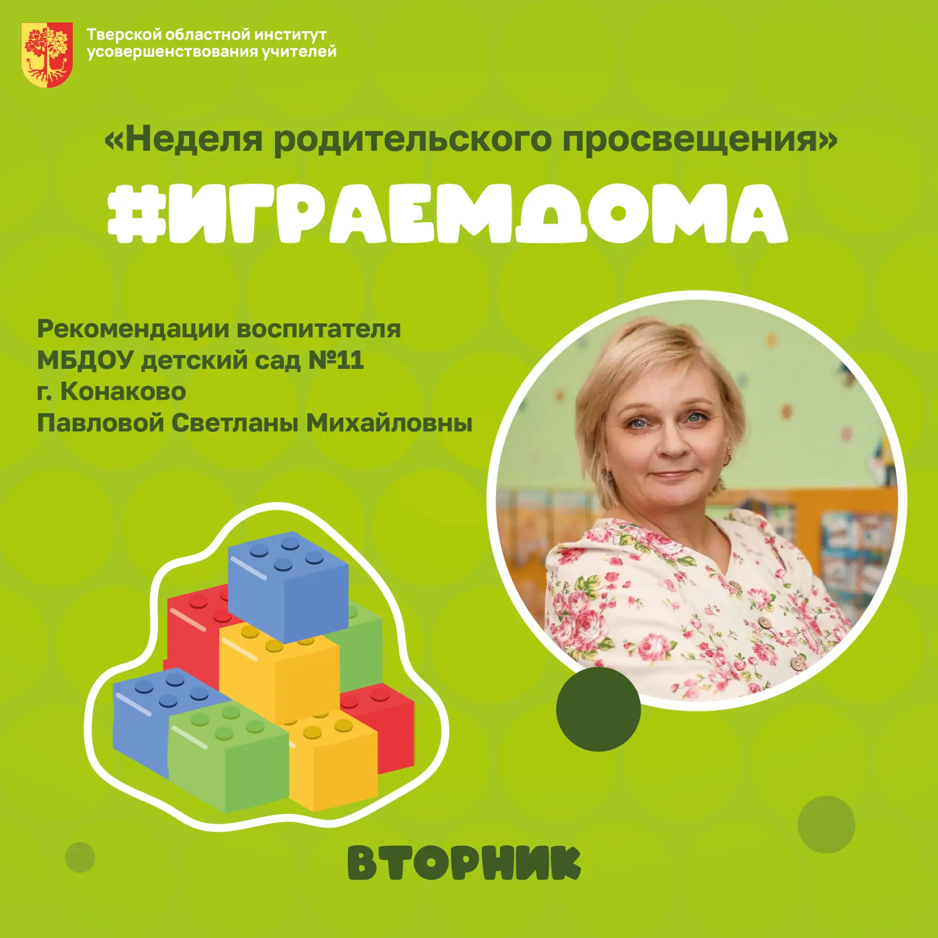 ☀ Впереди майские праздники, а их лучше проводить на свежем воздухе. Почему бы не поиграть с детьми 