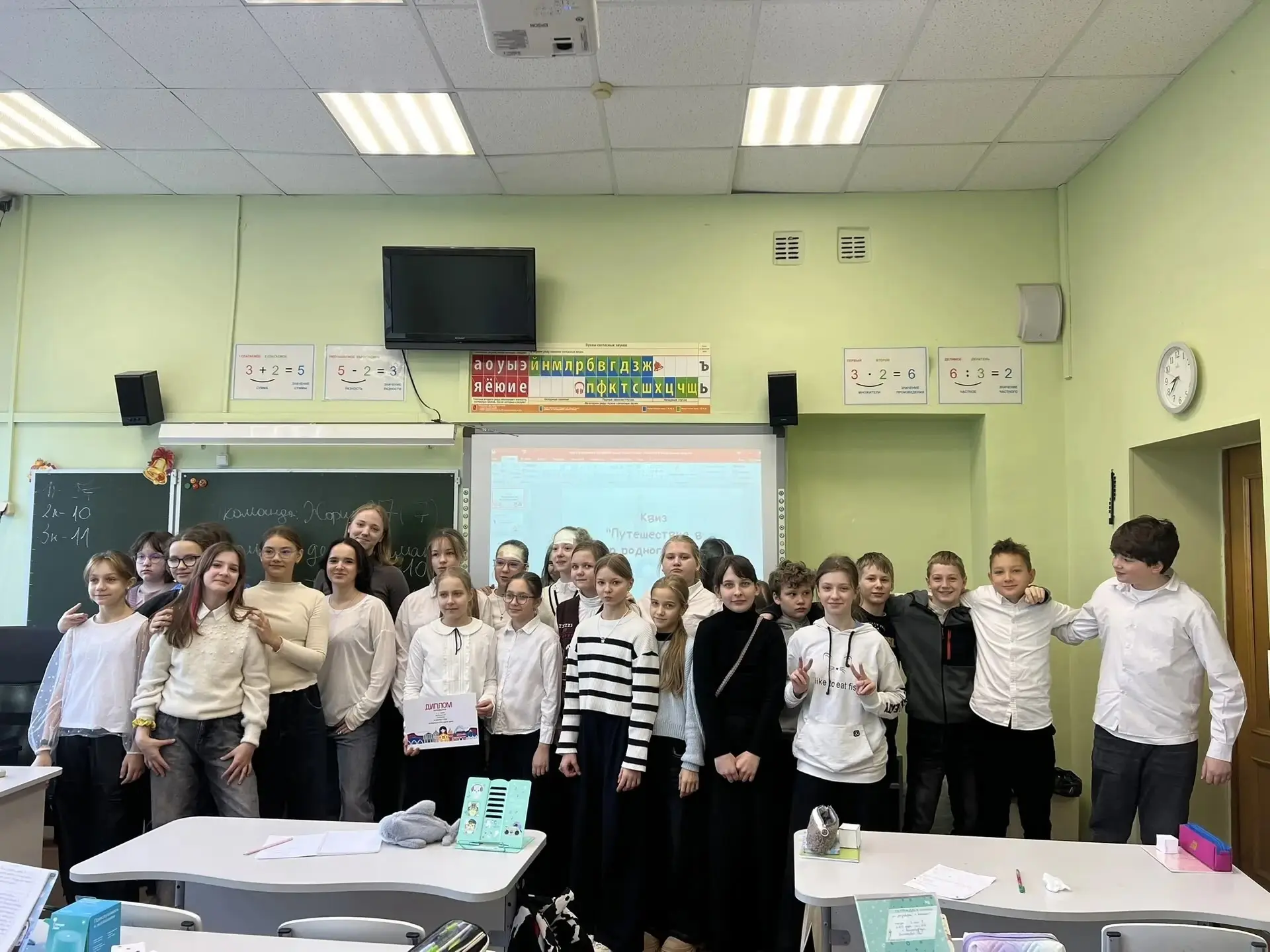 📚Увлекательное путешествие в мир слов ✍🏻21 февраля отмечается Международный день родного языка. В 5-