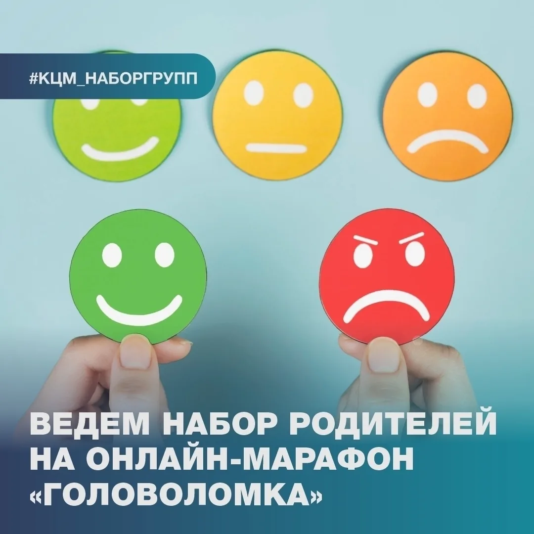 Дорогие родители! Спешим сообщить вам отличную новость: с 3 сентября по 12 октября прой...