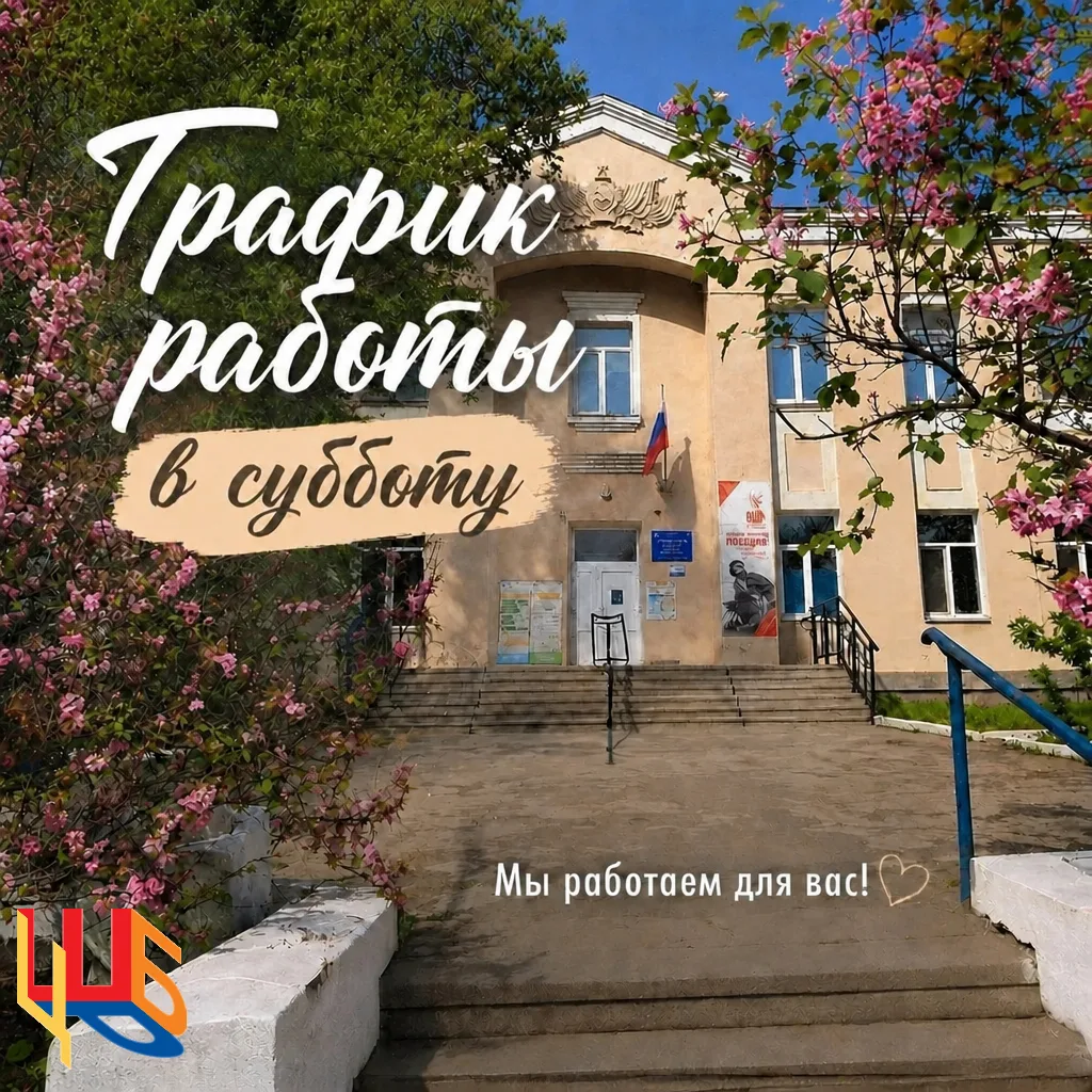 🩺 Уважаемые пациенты!