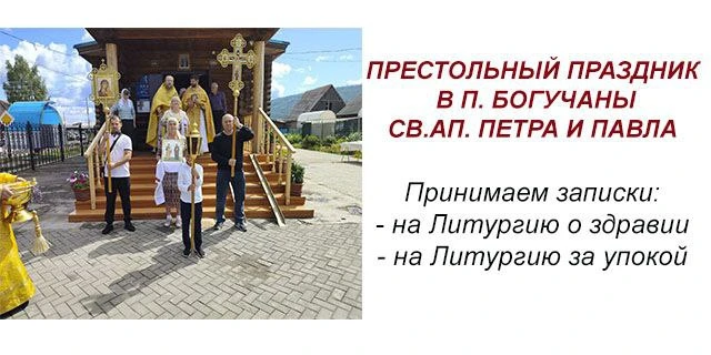 ⚡️⚡️⚡️⚡️Молимся вместе!