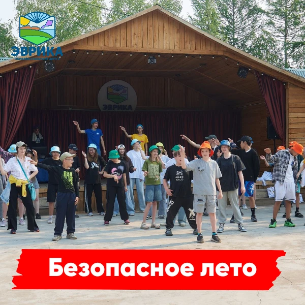 ❗ Безопасное лето: как не стать жертвой мошенников при покупке путёвки в детский лагерь

Лето — врем