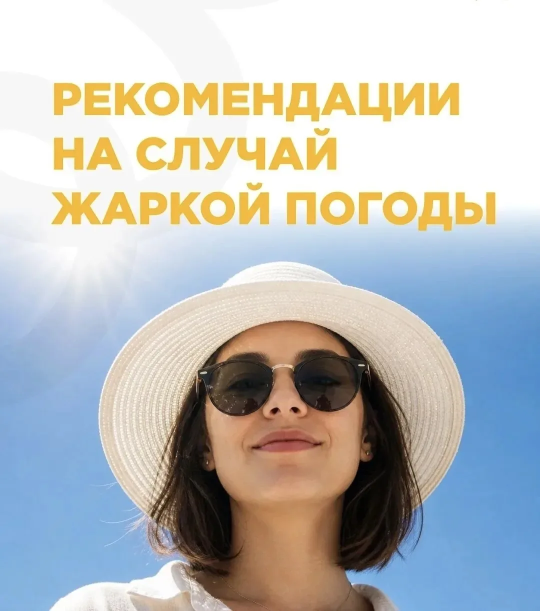 ☀ Все мы ждали тепла, но майское солнце коварно. Хотя уже хочется понежится в его лучах...