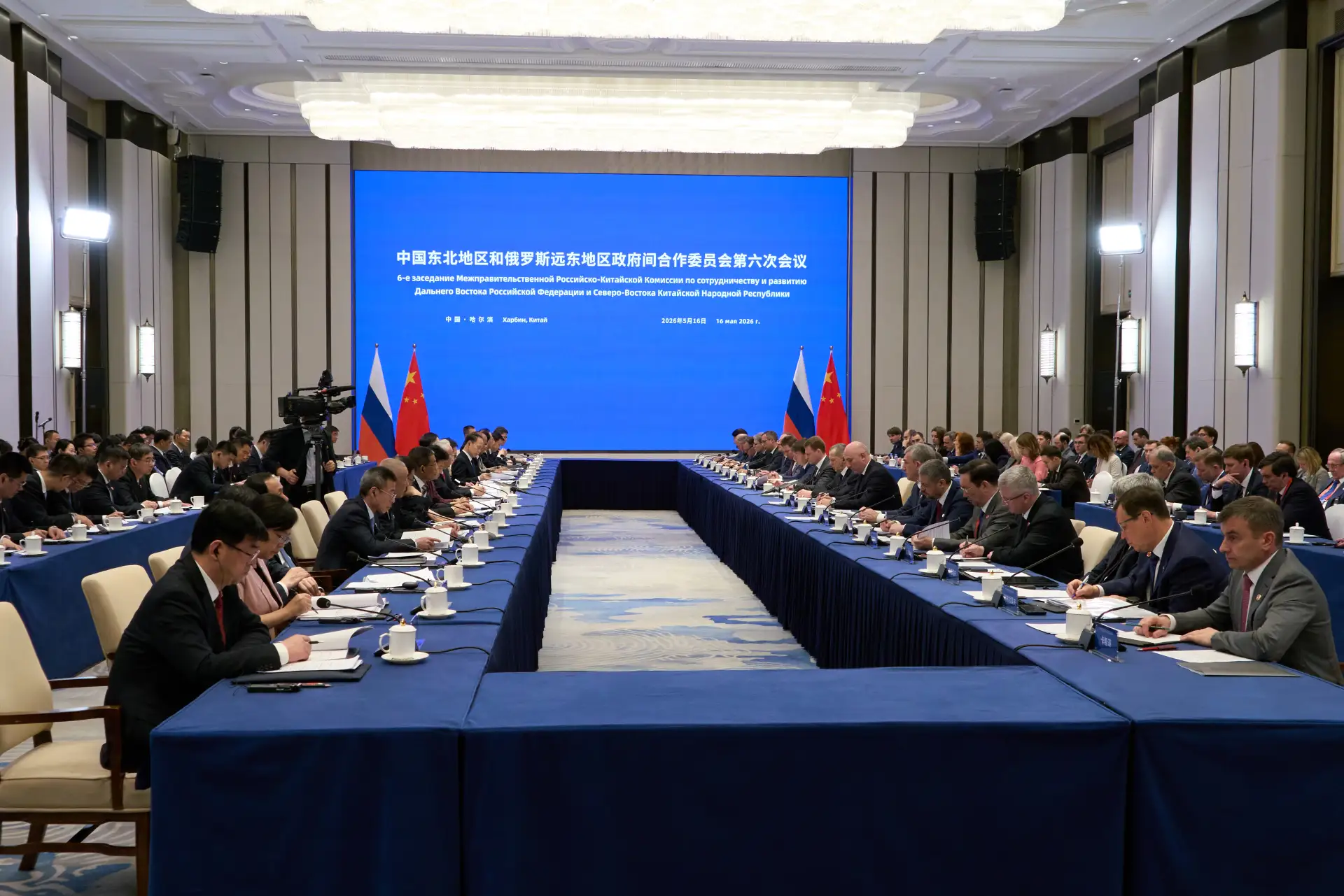 🇷🇺🇨🇳Юрий Трутнев: Правительство России открыто к диалогу и будет оказывать поддержку в реализации ки