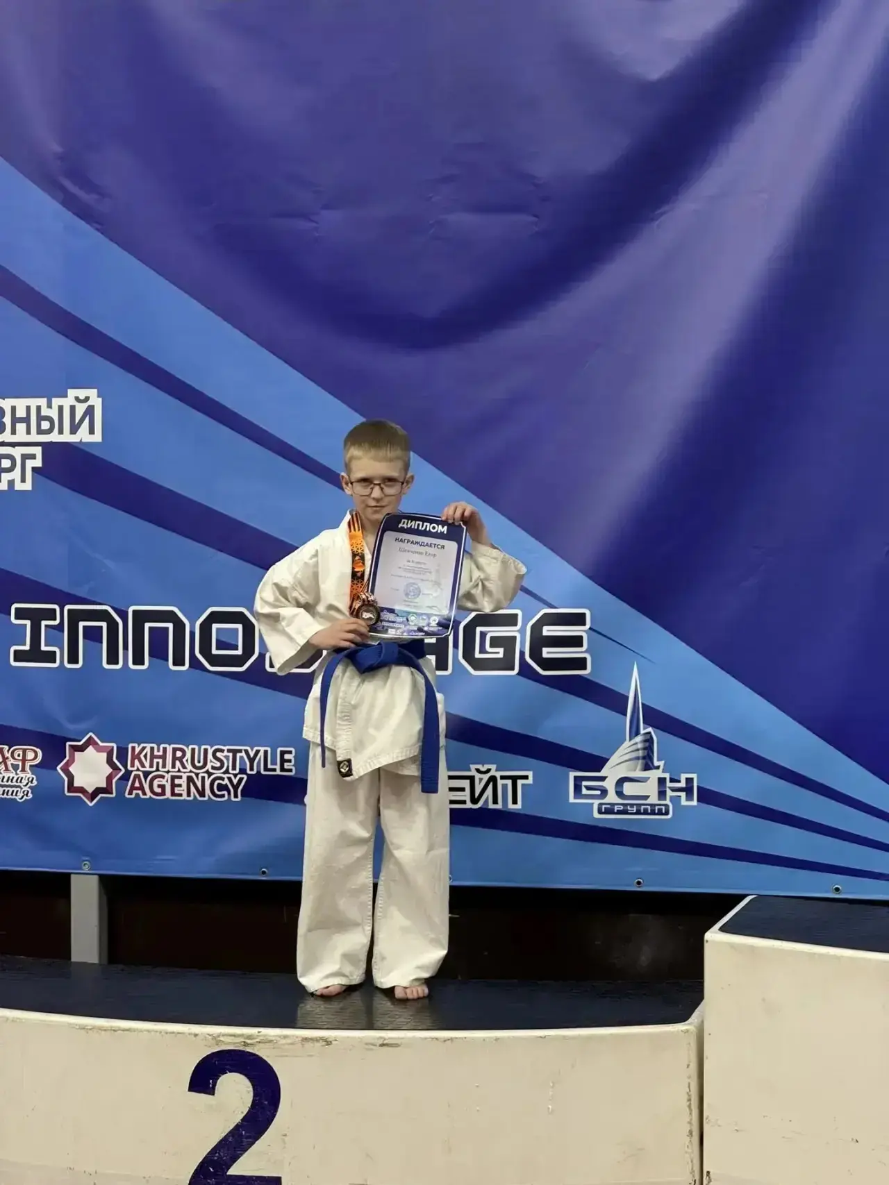 🏆 ЮНЫЕ ЧЕМПИОНЫ🏆  🥋19 апреля в Санкт-Петербурге прошли Всероссийские соревнования по всестилевому ка