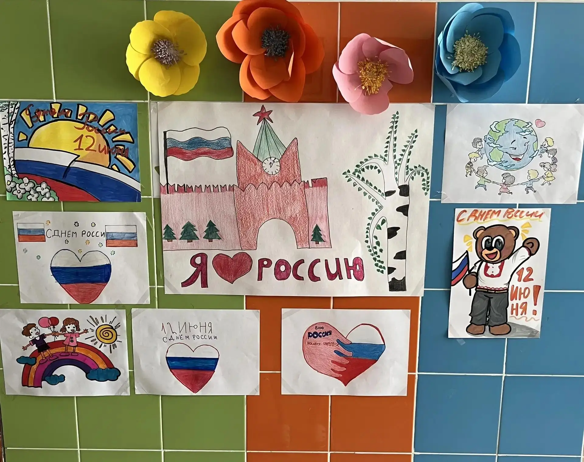 День России!
12 июня вся страна отмечает День России. В этот день мы с особой гордостью говорим о на