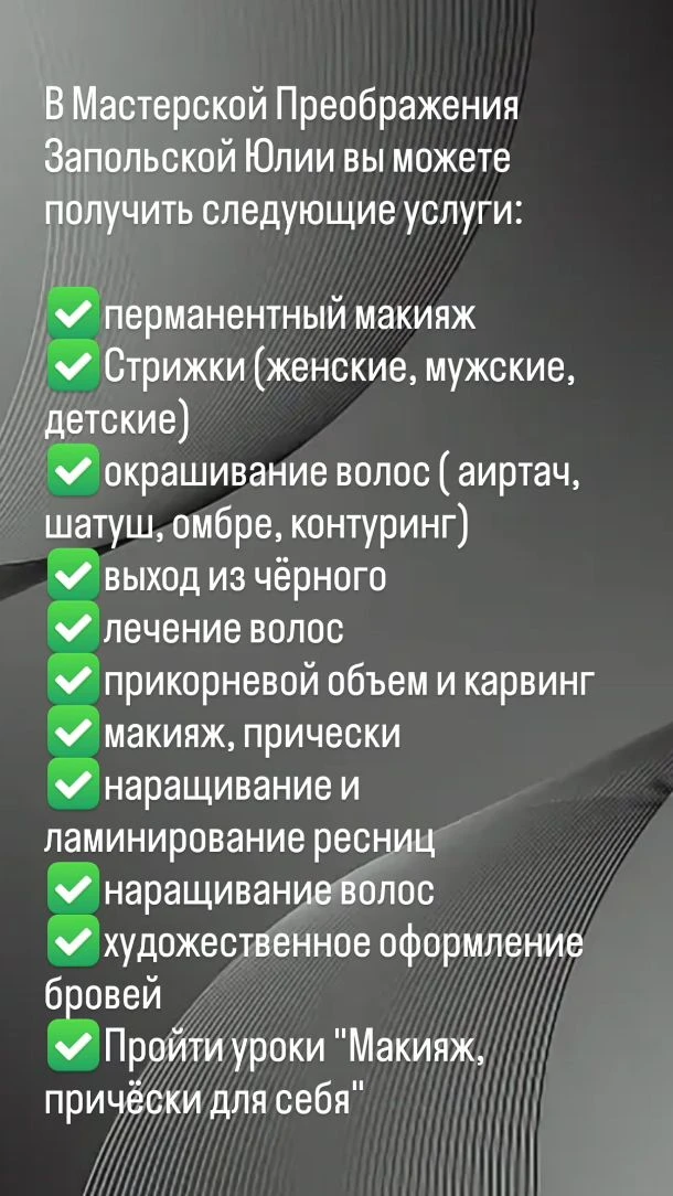 https://taplink.cc/zapolskaiayulia