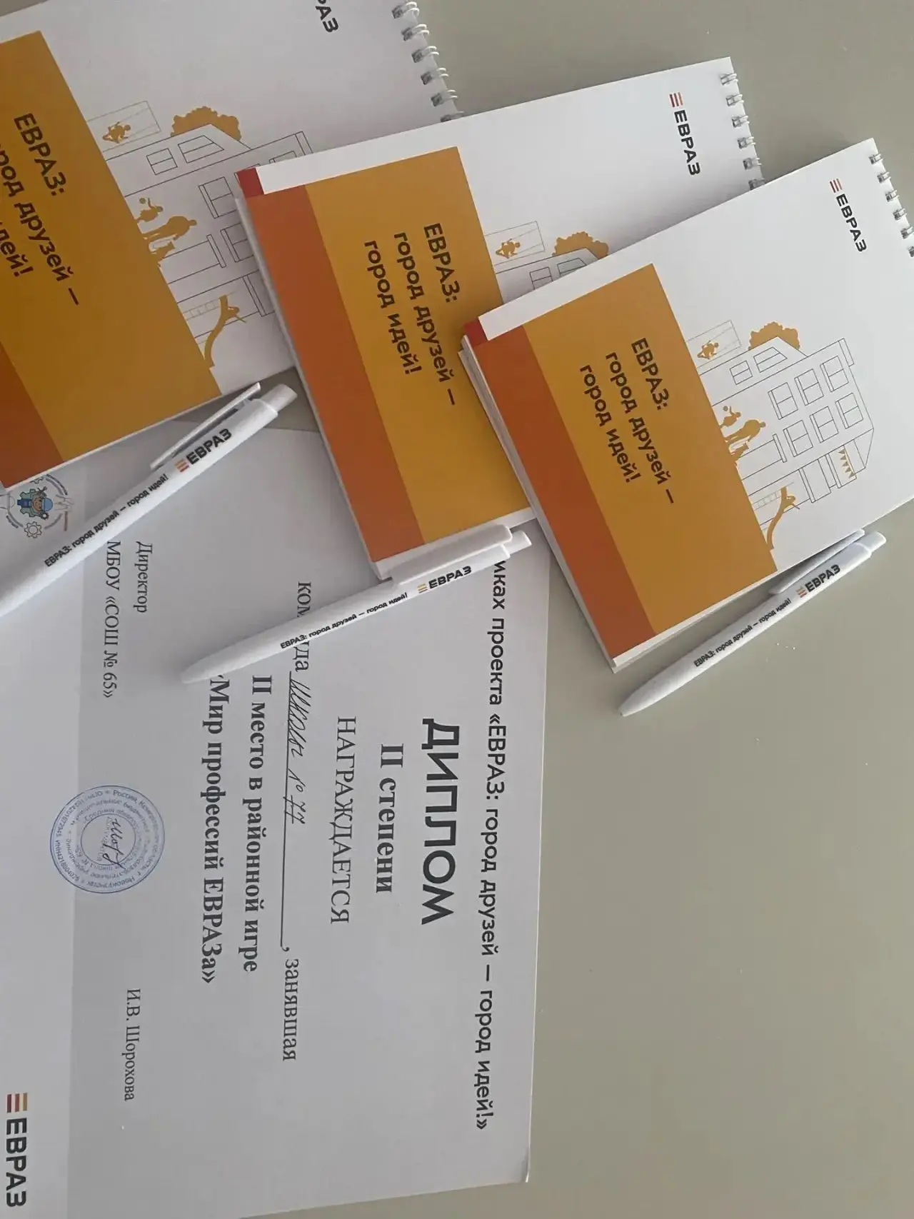 🥈 Наши ученики — серебряные призёры районной игры «Мир профессий ЕВРАЗа»! 🌟С гордостью сообщаем, что