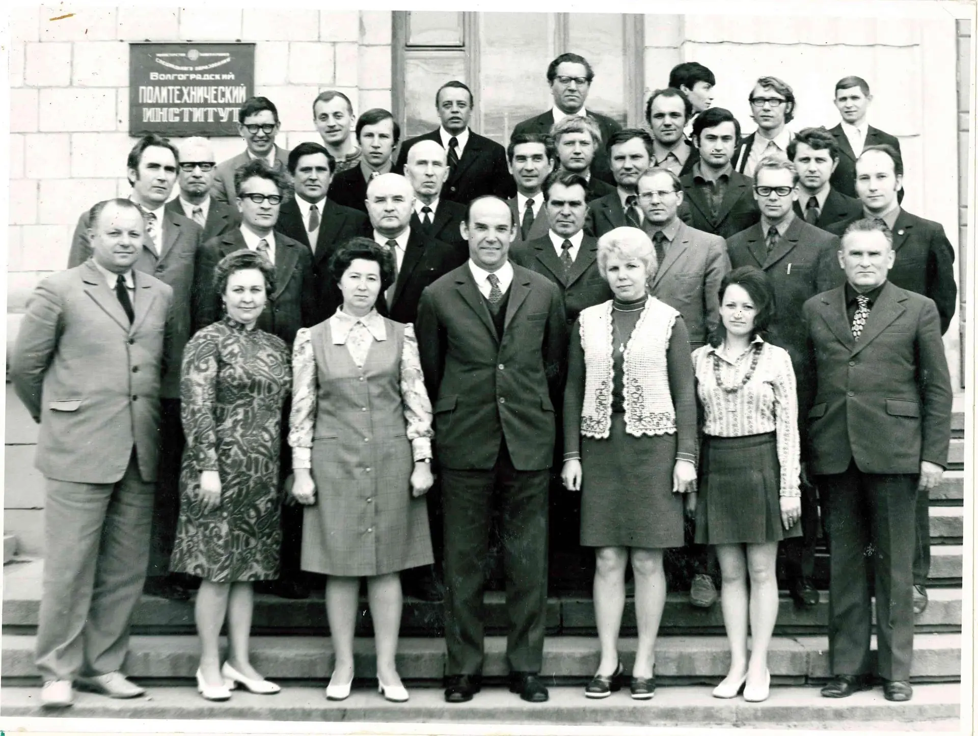 🚗 Факультету автомобильного транспорта ВолгГТУ — 50 лет! 🎉