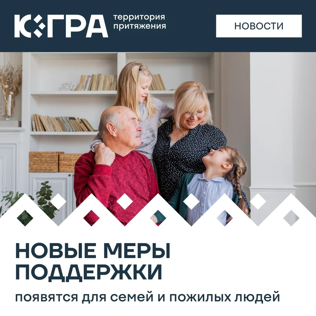 На заседании правительства региона утвердили изменения в двух социальных программах. Они касаются по