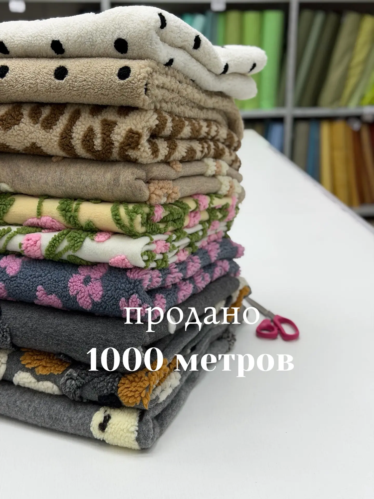 Более 1000 метров шерпы было уже заказано🔥