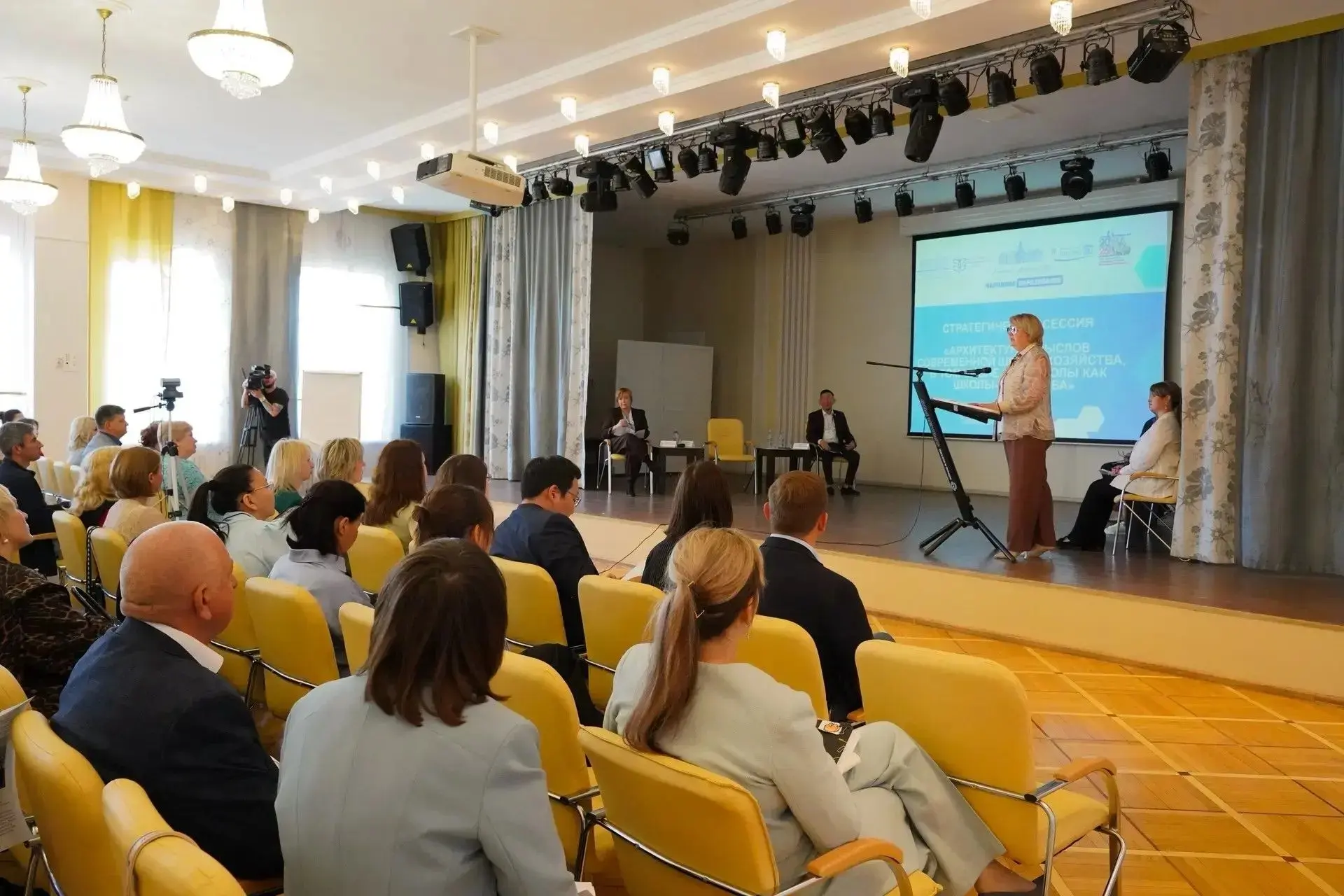 На базе Татановской школы провели межрегиональную стратегическую сессию «Архитектура смыслов совреме