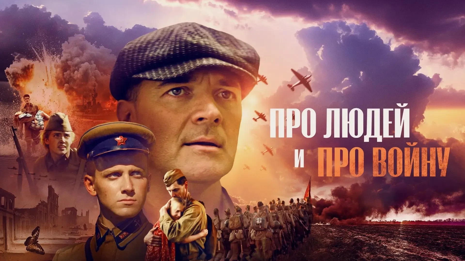 Жители Курска могут выбрать фильм для просмотра на Полугоре
Жителей Курска приглашают поучаствовать 