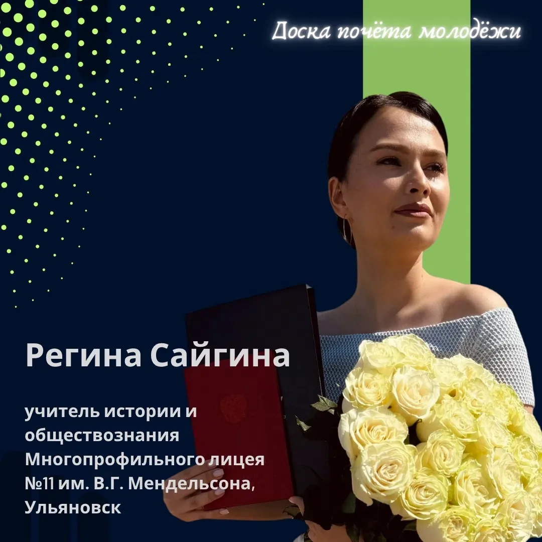 Гордимся молодыми педагогами! 😍