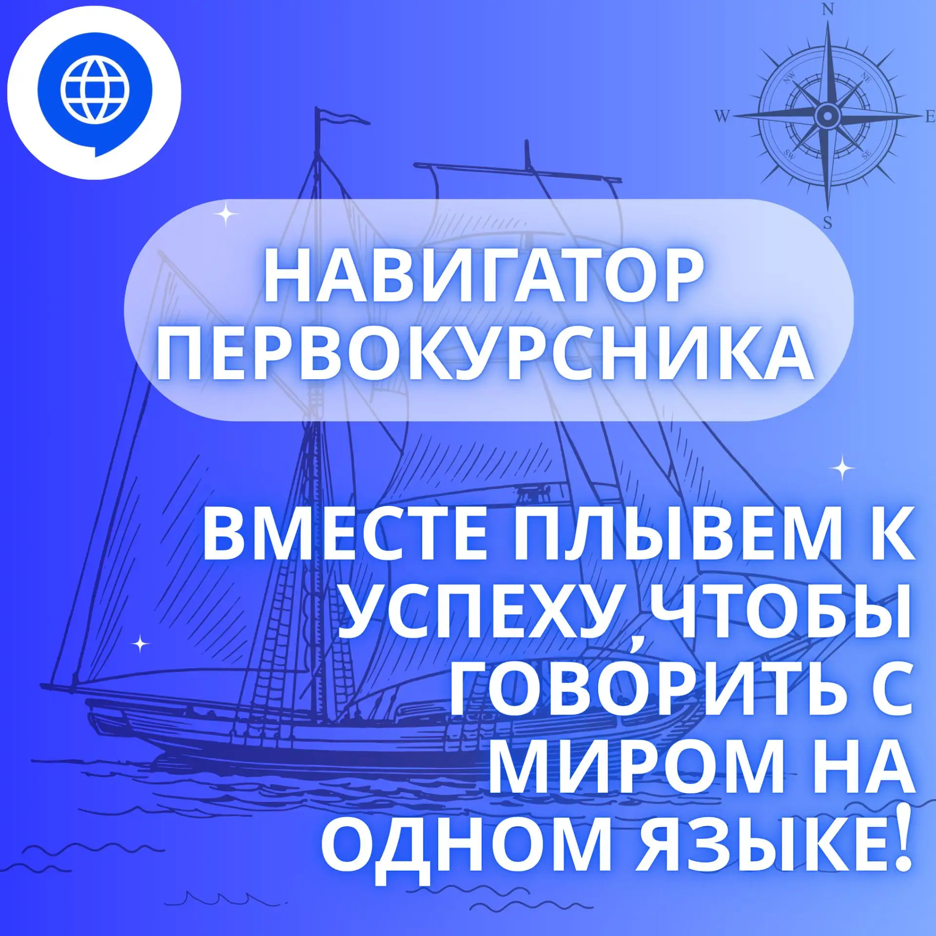 Привет, дорогие первокурсники! 👋