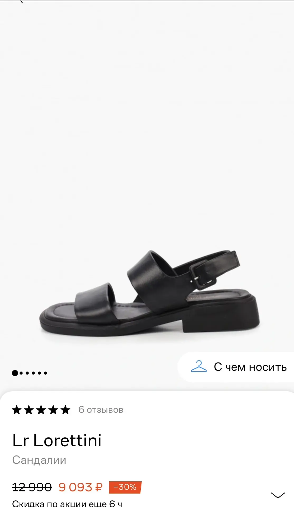 А почему бы взять и не сьэконить
