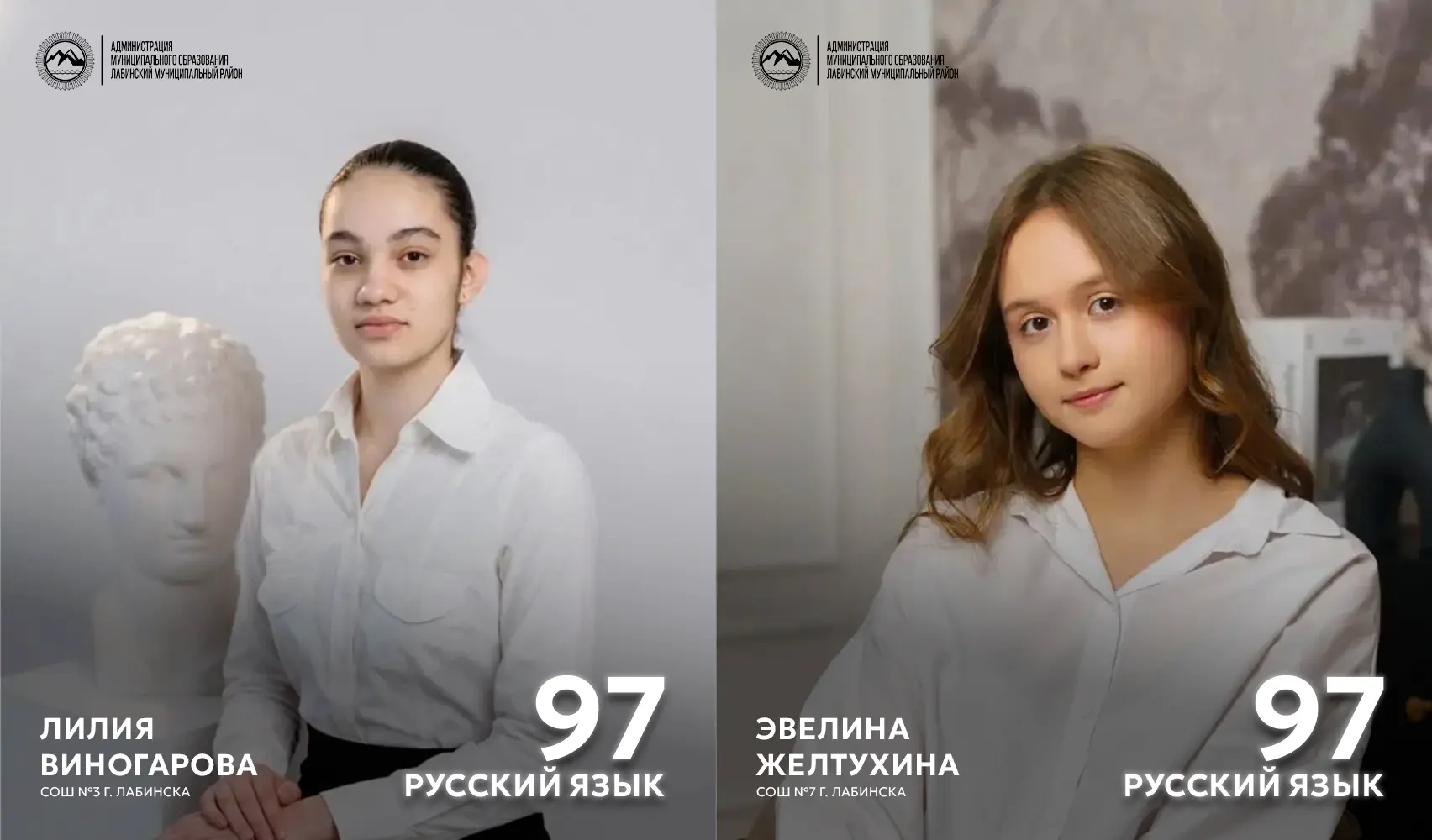 📚 Наши учащиеся отлично справились с ЕГЭ по русскому языку, который они писали 4 июня. 17 выпускник
