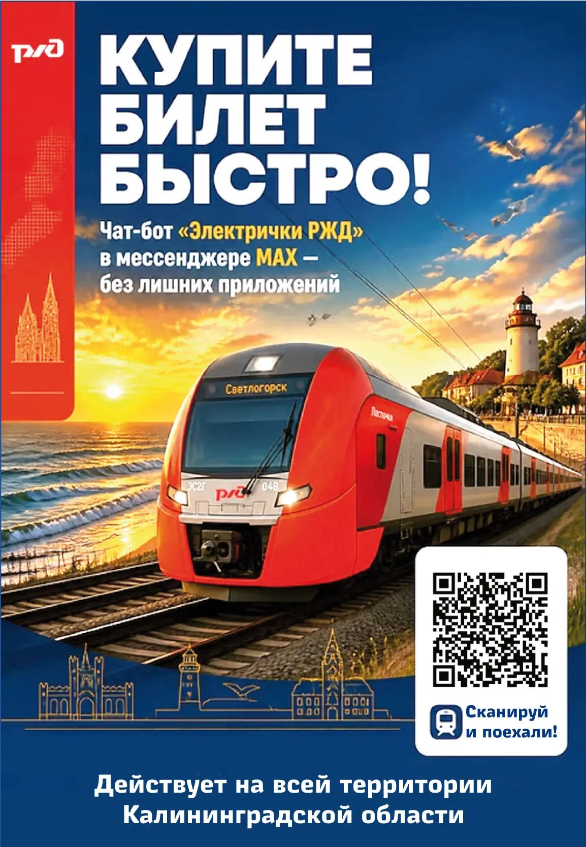 🙌 Запускаем розыгрыш в МАХ!