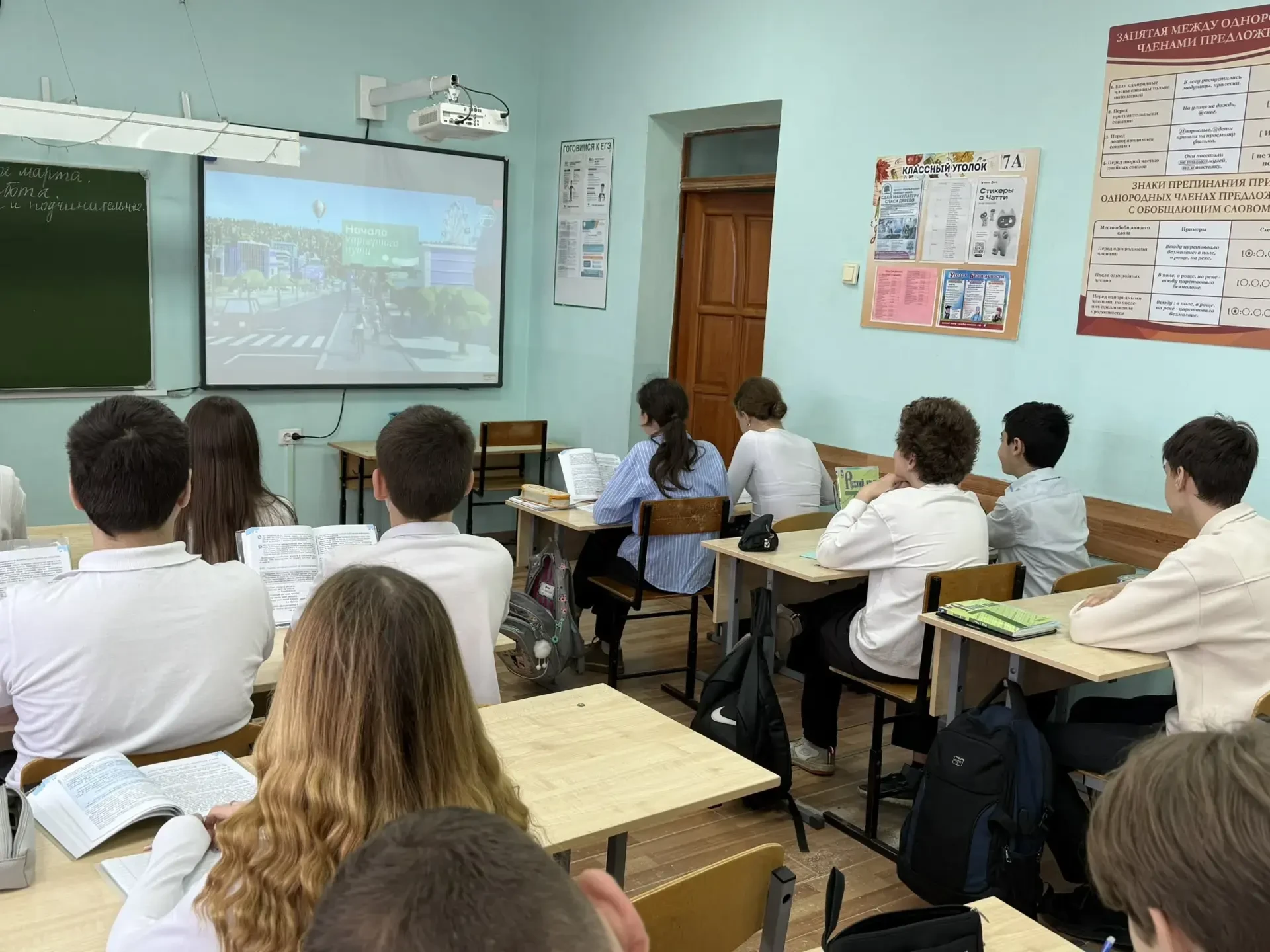 19 марта на занятии курса «Россия – мои горизонты»  ребятам предложено  порассуждать о роли семьи и 