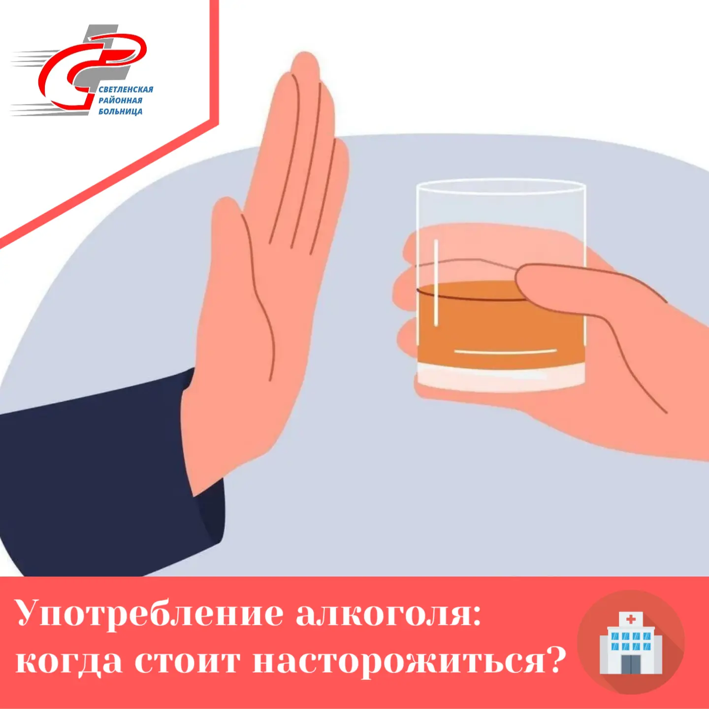 Стоит насторожиться, если вы заметили у себя или своих близких следующие признаки: