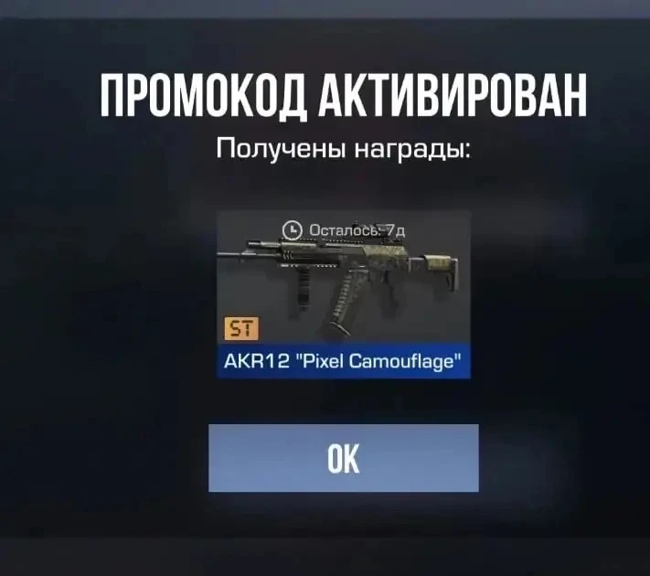87NFEJTAHDDA