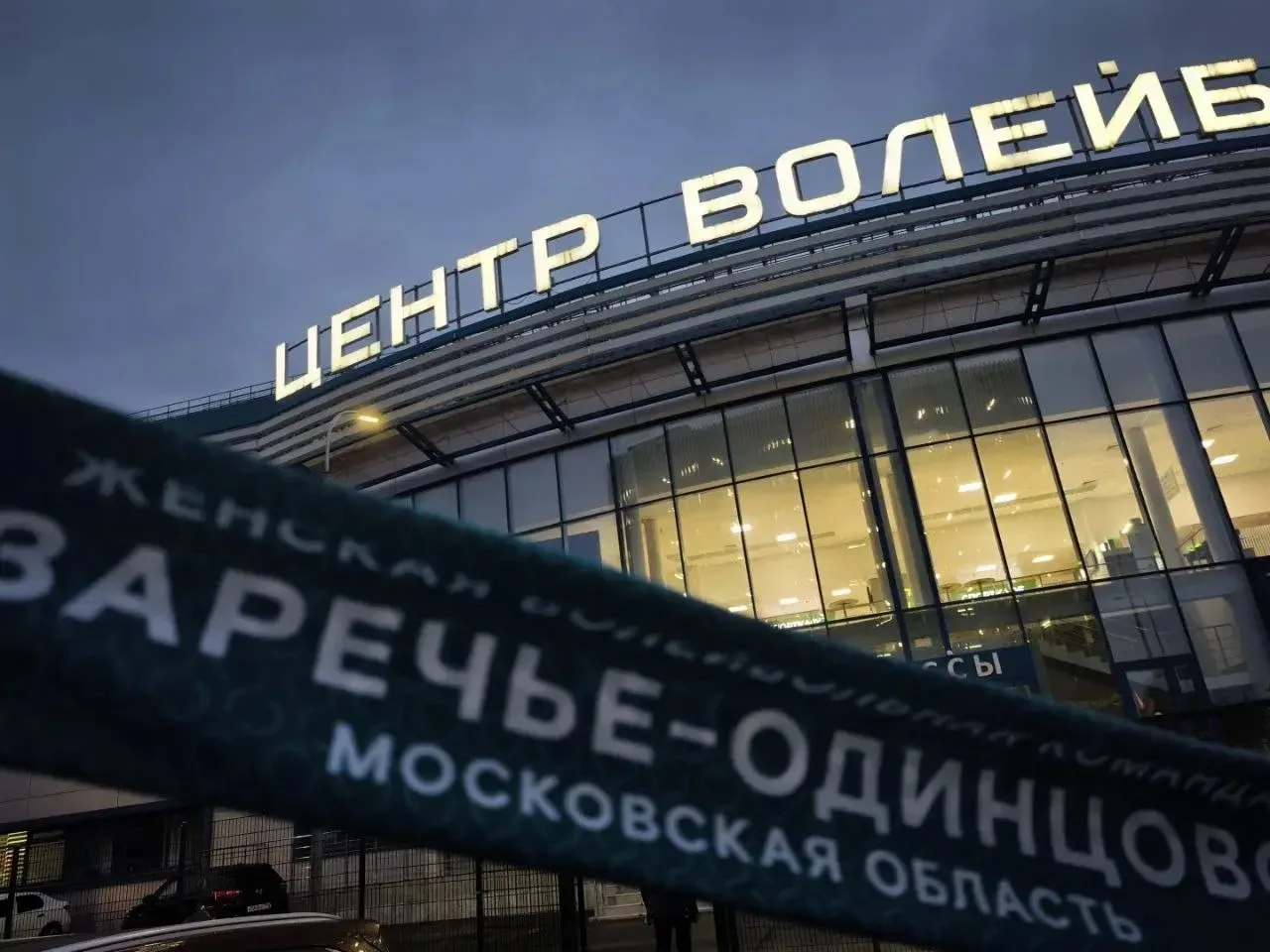 Наши на месте!