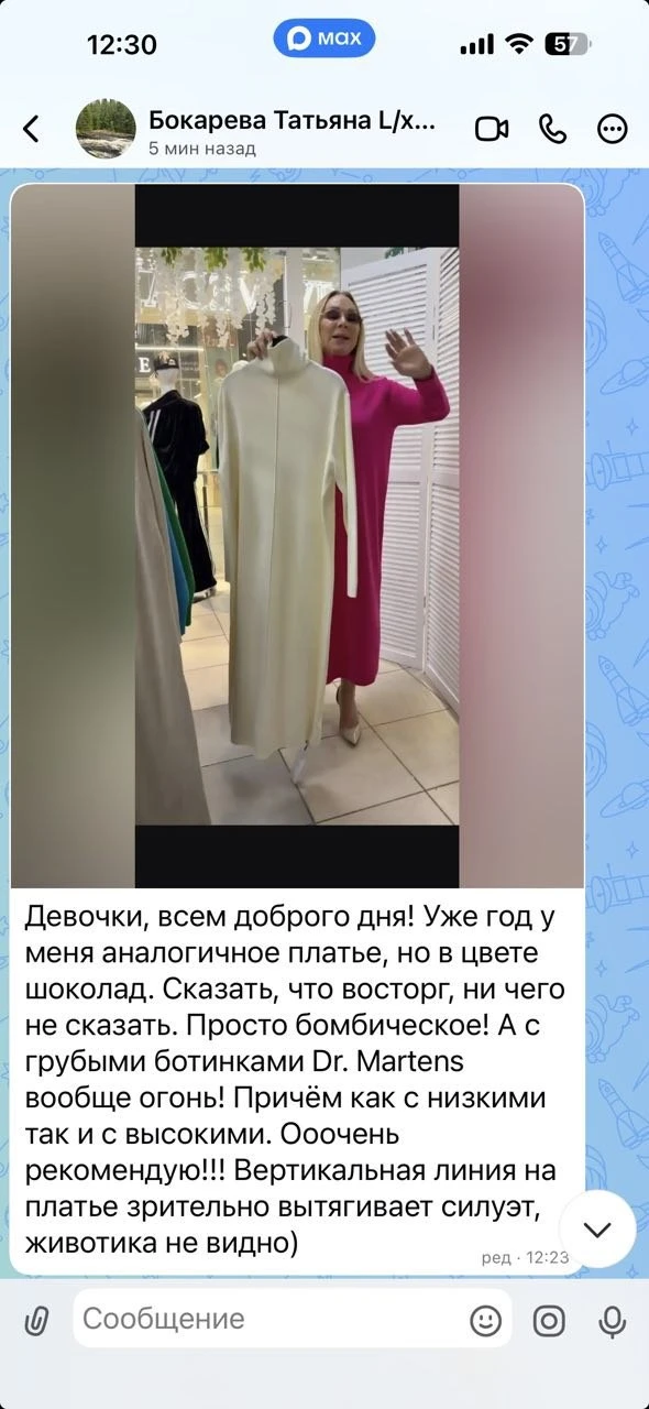 Девушки , сразу же прилетел отзыв от нашей клиентки 💞👍
