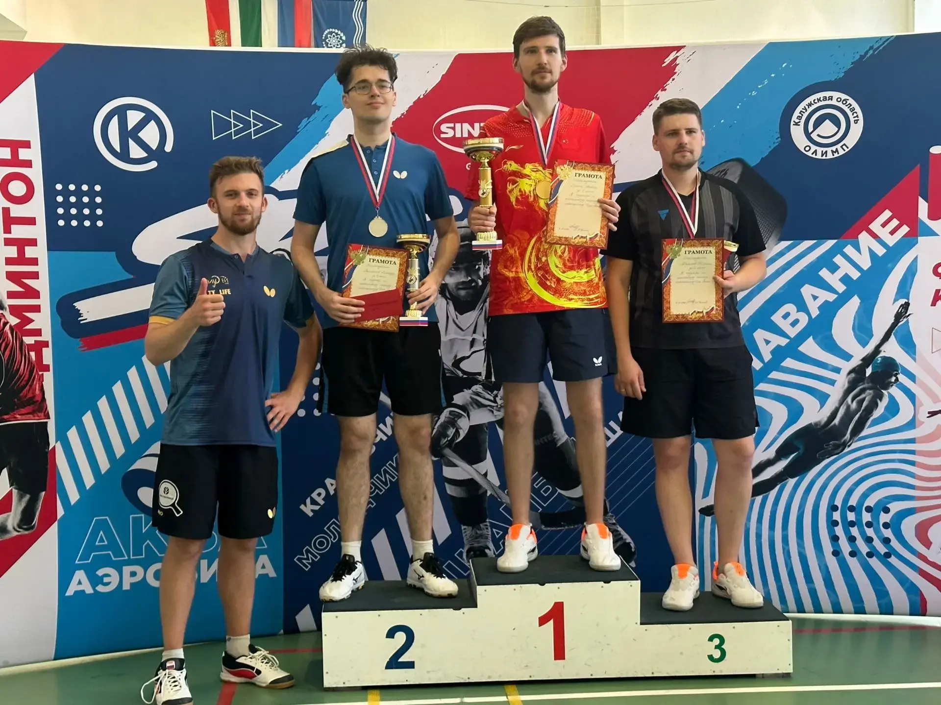 🏓 Праздник спорта, силы и мастерства: в День России в «Олимпе»!

Друзья, 12 июня — это был  не толь