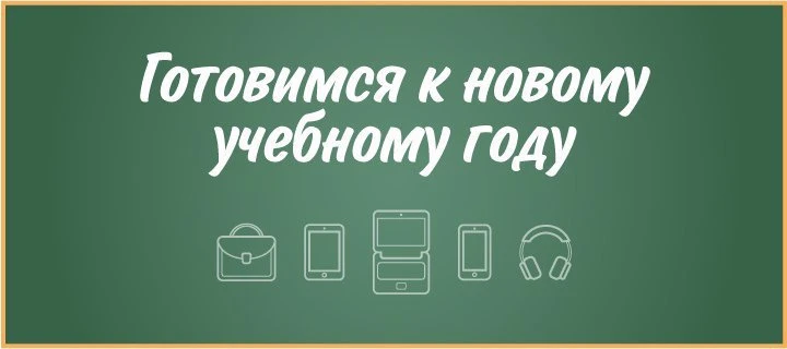 В Тейково началась приемка образовательных учреждений к новому учебному году. В состав ...
