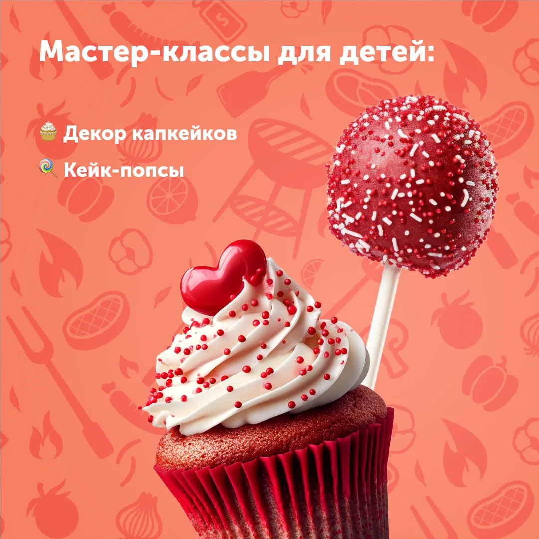 🍴 Гастрофест ТРК ТРК MARi   🗓 23 мая, с 14:00 до 17:00  👨‍🍳 Специальные гости фестиваля: — Элиас Вид