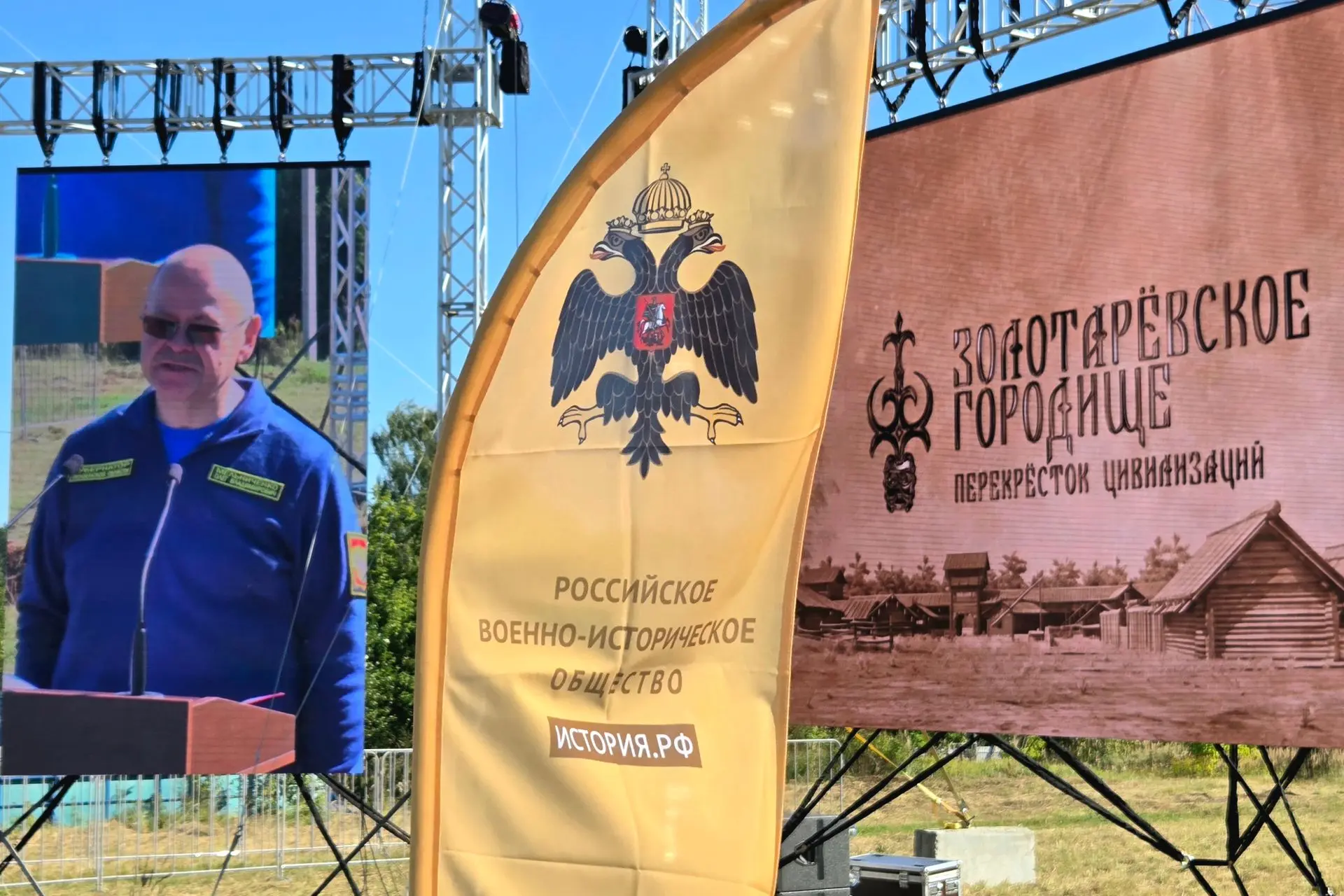 Фотоотчет с XV фестиваля «Золотаревское городище – перекресток цивилизаций» размещен в ...