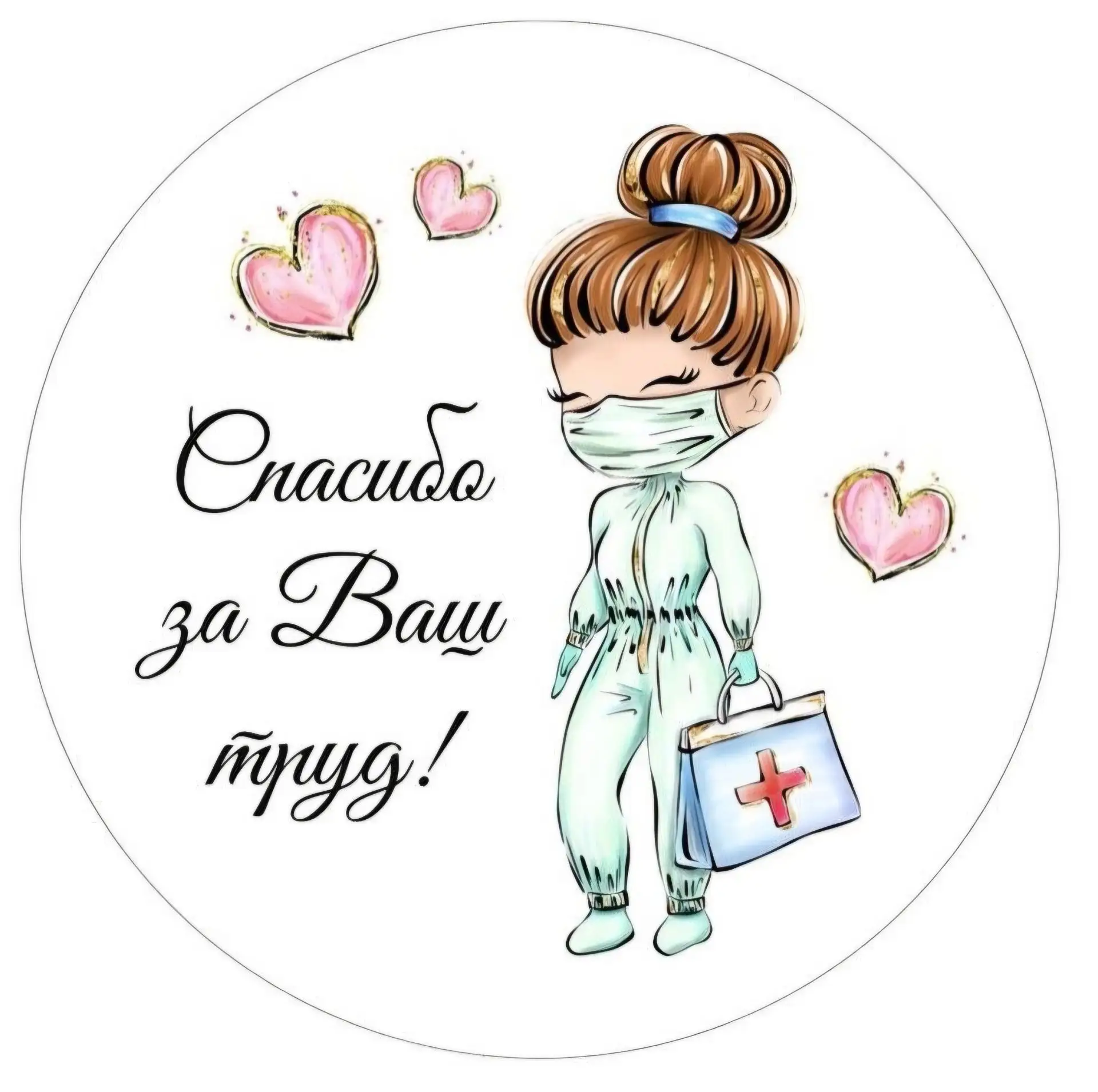 Огромная благодарность Меликовой Нателле Лаврентьевой за ведение беременности 🥰
