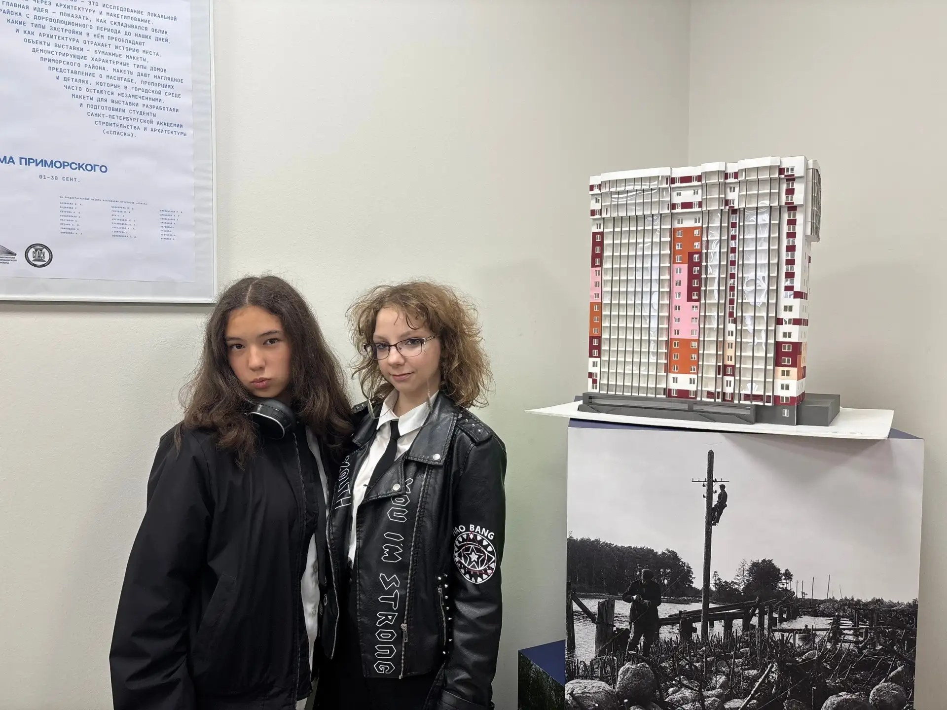 Десятиклассницы Дарья и Елизавета посетили выставку «Дома Приморского»🏨