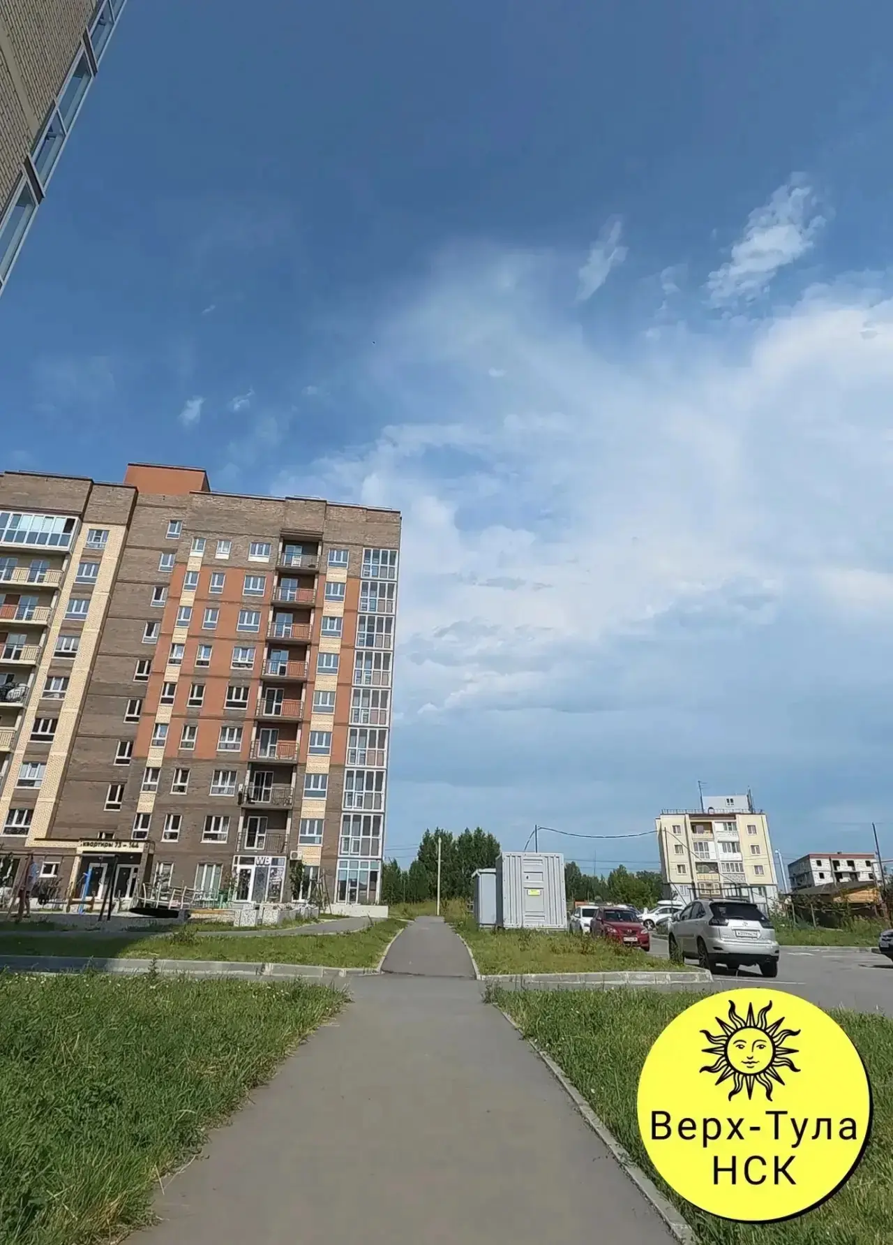 Дорогие односельчане!