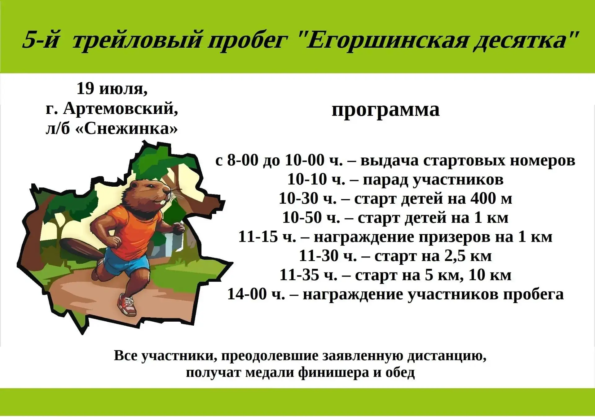 Друзья, на этих выходных мы с вами станем свидетелями настоящего спортивного зрелища!
