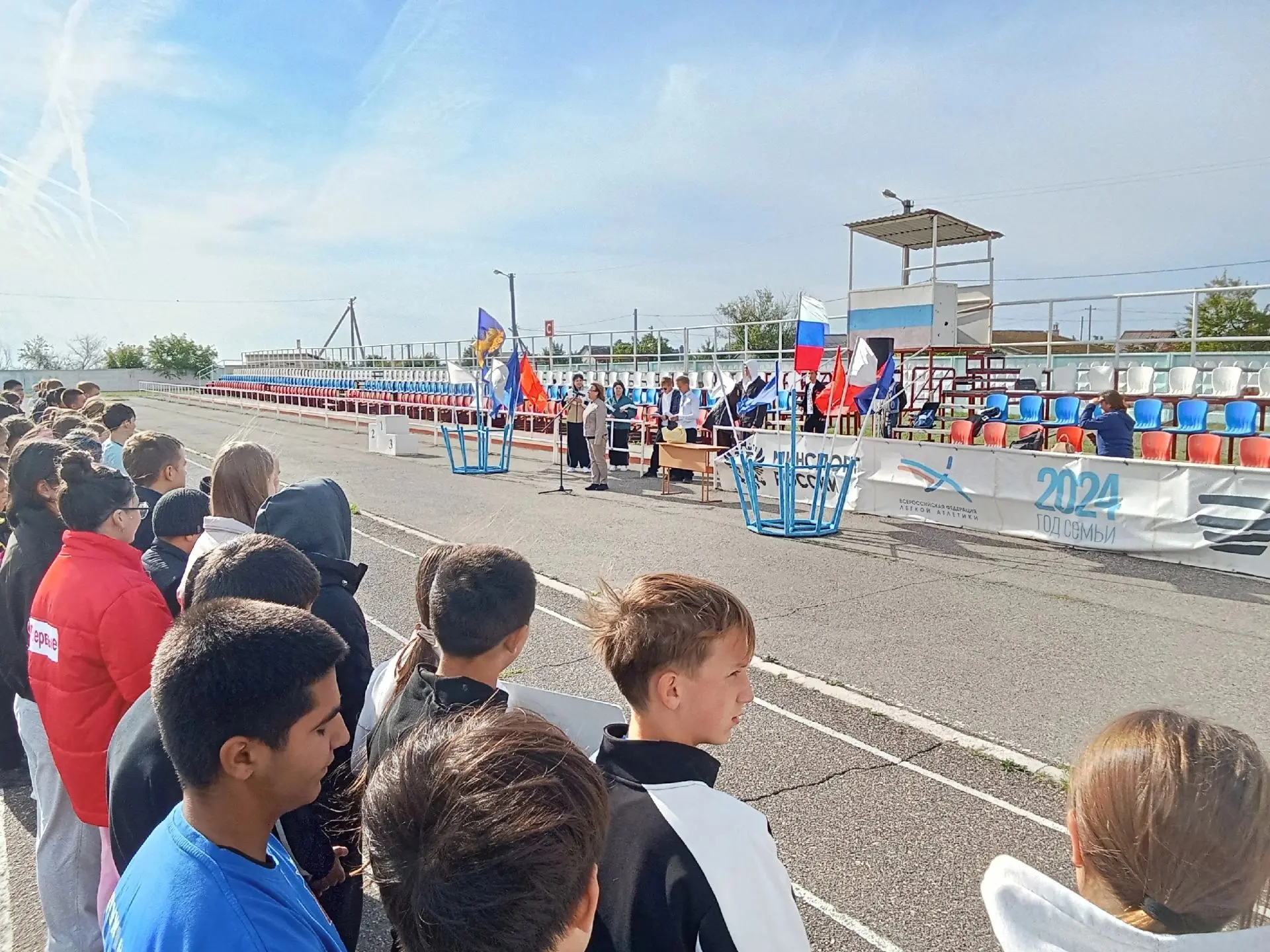 🏅 Торжественное открытие районной Спартакиады школьников
