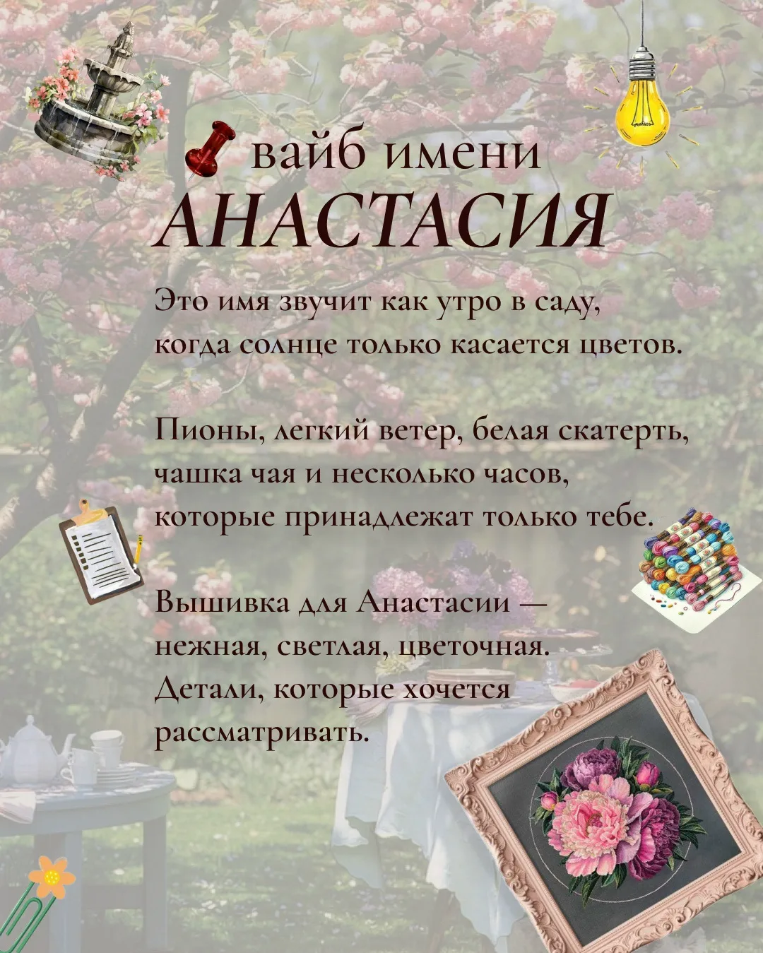 Вы ждали продолжение — мы не могли оставить вас без него 🤍