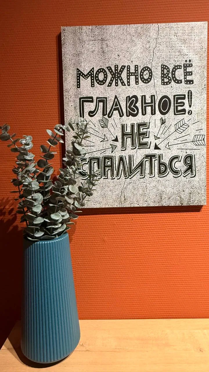 🔥 Твоя тусовка. Твои правила. ВИП-Зона.