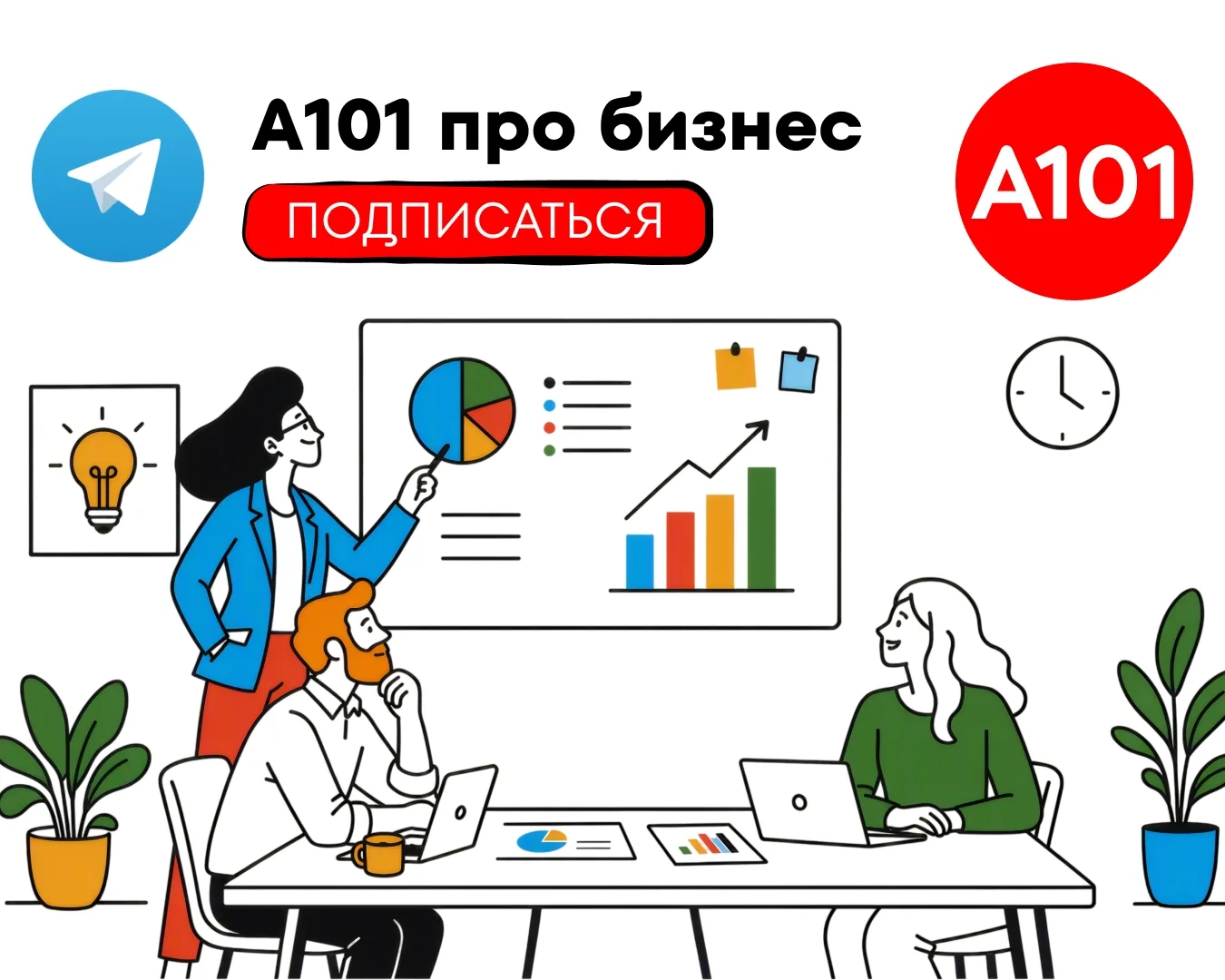 Планируете бизнес в Молодой Москве?