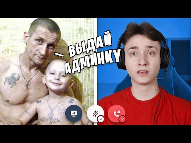🍿 Отец Читера ТРЕБУЕТ СДЕЛАТЬ СЫНА АДМИНОМ СЕРВЕРА в Майнкрафт...